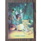 Беларусь 1992г. ДМПК(Открытка) фото Костенко. С Новым годом! (бел.яз.) Чистая.
