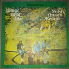 Wings (Paul McCartney) - Wild Life (Дикая Жизнь) / NM