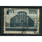 СССР - 1930/1932 - Центральный Телеграф, Москва 1 руб - [Mi.392D] - 1 марка. Гашеная.  (Лот 63HU)-TG3P21