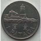 Макао 1 патака 1998 г.