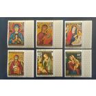 Бурунди 1977 , Живопись.