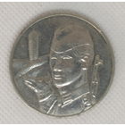 Памятная медаль 20 Лет Национальной Армии ГДР 1956-1976 - Пограничные войска (20 Jahre Nationale Volksarmee 1956-76)