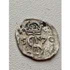 Двойной денарий 1570 год отличный