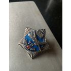 НОВЫЙ знак знаменитого 339 "кремлёвского" Военно-транспортного полка базировавшегося в Витебске. Тяжёлый, с красивым накладным  "Ил-76"