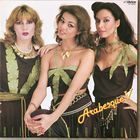 Arabesque V (Original Japan 1981 NM)