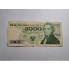 Польша 5000 злотых 1982 2