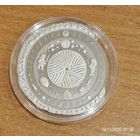 Легенда о Менеске, 1 рубль 2023