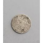 10 копеек 1831 года