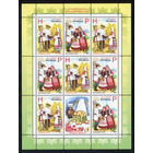 2011_Белорусская народная одежда.