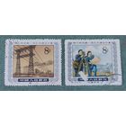 Китай 1955 Пятилетка