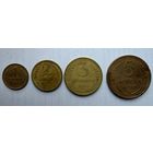 Копейки 1930 года 1, 2, 3, 5