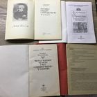 Книги па гисторыи Беларуси.цена за все.