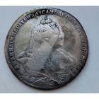 1 рубль 1738 Анна Иоанновна
