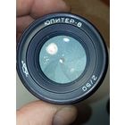 Объектив Юпитер -8 чёрный 50/2