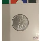 Греция 20 лепт 1973