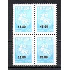 Надпечатка на марках Первого стандарта Беларусь 1994 год (47) 1 марка с абклячем в квартблоке