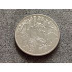 Россия (РФ). 25 рублей 2019 - Дед Мороз и Лето. Серия Российская (советская) мультипликация. Торг.