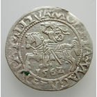 Полугрош 1562, Жигимонт Август, Вильно. Ав: окончание легенды - LI, Рв: хвост Погони вниз, окончание легенды - LITVA