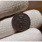 1/4 КОПЕЙКИ 1842 ЕМ ПОДПИСЫВАЙТЕСЬ НА МОИ ЛОТЫ