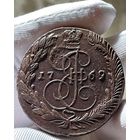 5 копеек 1769 ЕМ без МЦ.Кладовая.Состояние!