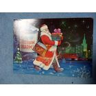 Открытка. С новым годом. Художник Хмелёв.1988 год.