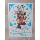 Зарубин С Новым годом,1980 чистая