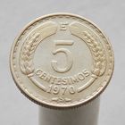 Чили 5 сентесимо 1970