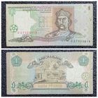1 гривна Украина 1995 г. серия НД