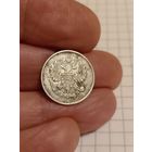 10 копеек 1913 год