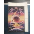 Россия. 1992г. Космос. Международный год космоса квартблок**