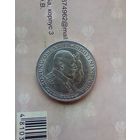 2 кроны 1907 года