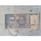 500 динаров Югославия