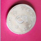 5 джао китай 2022!