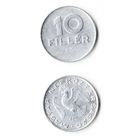 10 филлеров Венгрия 1970 года