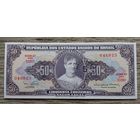 Werty71 Бразилия 5 сентаво 50 крузейро 1966-1967 UNC банкнота