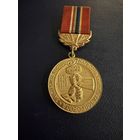 Знак СССР. Тяжёлый. ( СЭВ. За Строительство Магистрального Газопровода СССР. )  ЛЮКС !!!