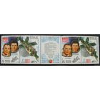 1981 СССР. 185 суток в космосе. Союз-35, Салют-6, Союз-37. Полная серия. Сцепка.