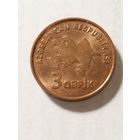 Азербайджан 3 гапика