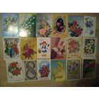 Открытки с 8 марта 18 шт