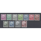 Германия. 1954-1961. 11 марок. Michel N 179-190 (327,1 е)