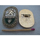 Знак. 1 Московские юношеские спортивные игры. 1985 г. цена за 1 шт.