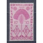 [1453] Французские колонии. Мадагаскар 1943. Флора.Дерево равенала.10с. БЕЗ КЛЕЯ