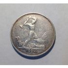 С рубля без мц! Полтинник 1924 СССР