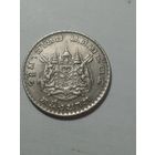 Тайланд 1 бат 1962 года .