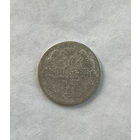 10 копеек 1905