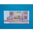 500 рублей 1992 года. Беларусь. Серия АБ. UNC.
