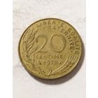 Франция 20 сантим 1978