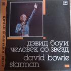 David Bowie - Starman