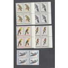 МОЛДОВА Молдавия 1992 ФАУНА ПТИЦЫ ЦЕНА ЗА ОДИН КОМПЛЕКТ квартов**