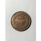 1 копейка 1904 Николай